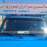 قالیشویی برادران پیروزی|خدمات نظافت|دزفول, |دیوار