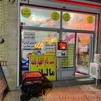 استخدام خانم جهت کار در کافی نت