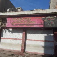 استخدام منشی خانم