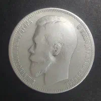 سکه های نقره خارجی از انواع کشور ها