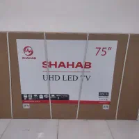 تلویزیون ال ای دی 75اینچ شهاب