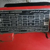 کمپرسور باد ۵۰۰ لیتری و پنل بر ۳ متری اره نواری ۸۰