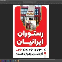 کارگر ساده و کمک آشپز