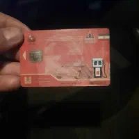 مدارک گمشده