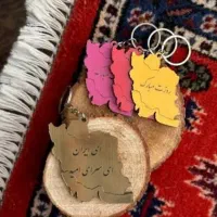 جاکلیدی با طرح سفارشی کمترین قیمت