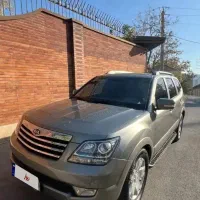 موهاوی هشت سیلند تک برگ