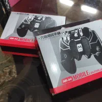 دو عدد دسته پابجی AK66