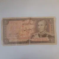 یک عدد اسکناس بیست ریالی قدیمی شاهنشاهی