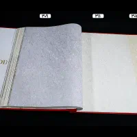 پخش عمده و جزئی کاغذ دیواری ایرانی و خارجی|خدمات پیشه و مهارت|اصفهان, باغ زیار|دیوار