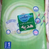 مولفیکس سایز ۱ دوبسته