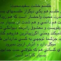 مراسمات قرآنی و سرکتاب رایگان|خدمات پذیرایی، مراسم|زرند, |دیوار