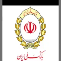 فروش امتیاز وام مهربانی