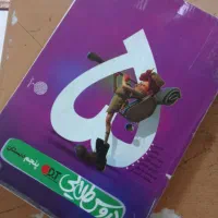 گام به گام یا همون دروس طلایی