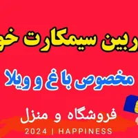 نمایندگی پخش دوربین مدار بسته سیم کارتی و دزدگیر|دوربین مداربسته|قزوین, |دیوار