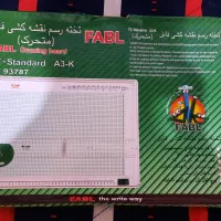 لوازم التحریر