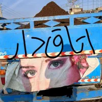 کود پوسیده حیوانی و خاک باغچه تحویل در محل شما