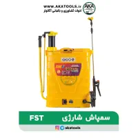 سم پاش شارژی