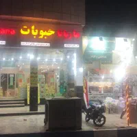 صندوق دار ،  فروشنده و بازاریاب حرفه ای