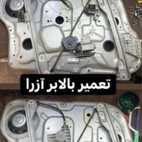 شیشه و آیینه اتومبیل زاگرس|خدمات موتور و ماشین|اسلامشهر, شهرک مهدیه|دیوار