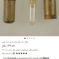 شیشه عطر کمیاب و انتیک دهه ۱۹۰۰