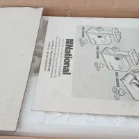 چرخ گوشت ناسیونال اصل ژاپن|خردکن، آسیاب، غذاساز|تهران, جنت‌آباد مرکزی|دیوار