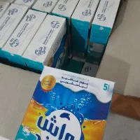 پودر ماشین لباسشویی