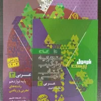 کتاب های عمومی فرمول۲۰