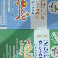 عربی و شیمی دوازدهم خیلی سبز