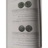 کتاب نایاب سکه های اشکانی