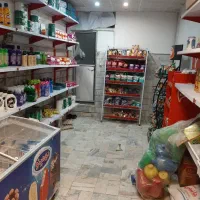 واگذاری سوپرمارکت سودده با تجهیزات