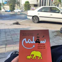 تماس بگیرید