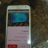 گوشی موبایل سامسونگ