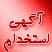 فروشنده فروشگاهی