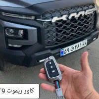 کفی لاینر kmc t9 تی ۹ سوپرلید جعبه کفپوش|قطعات یدکی و لوازم جانبی|اصفهان, جنیران (لادان)|دیوار