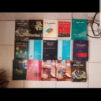 کتاب های برنامه نویسی ،رایانه کار