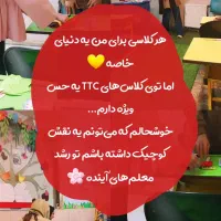 ورکشاپ دیکته گویی معلم های زبان انگلیسی|خدمات آموزشی|رشت, حسین آباد|دیوار