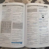 کتاب آکسفورد انگلیسی به فارسی|کتاب و مجله آموزشی|ری, شهرک نظامی|دیوار
