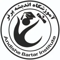 اندیشه برتر از دبستان تا کنکور،راهی به سوی موفقیت|خدمات آموزشی|تهران, افسریه شمالی|دیوار
