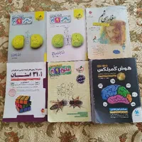 کتاب کار نهم تیزهوشان