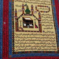 تابلو فرش نما|تابلو فرش|فارسان, |دیوار