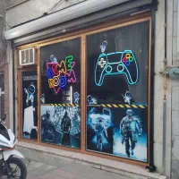 گیم نت روم (Game ROOM)