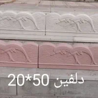 موزاییک و انواع مصالح پیش ساخته|مصالح و تجهیزات ساختمان|ایلام, |دیوار