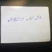 سیمکارت