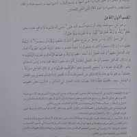 جامع المقدمات  ۲ جلدی|کتاب و مجله مذهبی|کرمانشاه, |دیوار