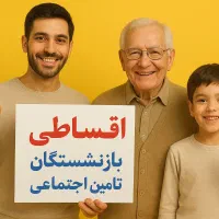 موبایلs25 plus/بدون پیش/بازنشسته تامین/اقساطی اسدی