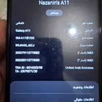 گوشی سامسونگ A11|موبایل|تهران, یافت آباد جنوبی|دیوار
