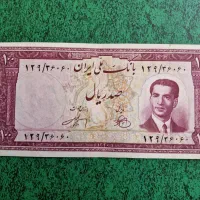 دو تک ۱۰۰ و ۲۰۰ ریال سری ششم