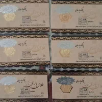 فروش سکه های سرمایه گذاری کوچک