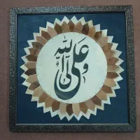 تابلو دیواری