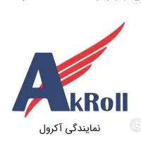 کرکره برقی|خدمات پیشه و مهارت|رباط‌کریم, رباط‌کریم|دیوار